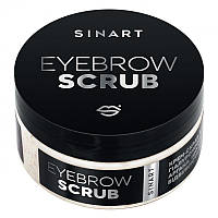 SINART EYEBROW SCRUB COCONUT скраб для бровей, 100 мл.