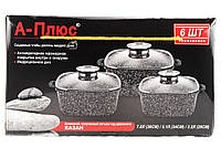 Набір з трьох каструль A-Plus з мармуровим покриттям, фото 3