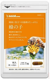 Личинки бджіл і Пивні дріжджі для підтримання життєвої енергії SeedComs 90 шт на 90 днів