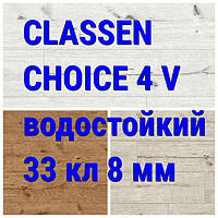 Ламінат водостійкий Classen, Choice, 33 клас, товщина 8мм, фаска 4V