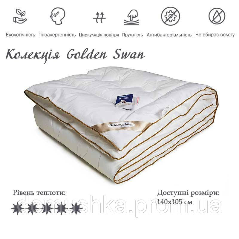 Ковдра дитяча дуже тепла штучний лебяжий пух Golden Swan 140х105 Руно