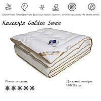 Одеяло детское особо теплое искусственный лебяжий пух Golden Swan 140х105 Руно
