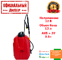 Опрыскиватель аккумуляторный VULKAN HY-12L-005 (12 литров) YLP
