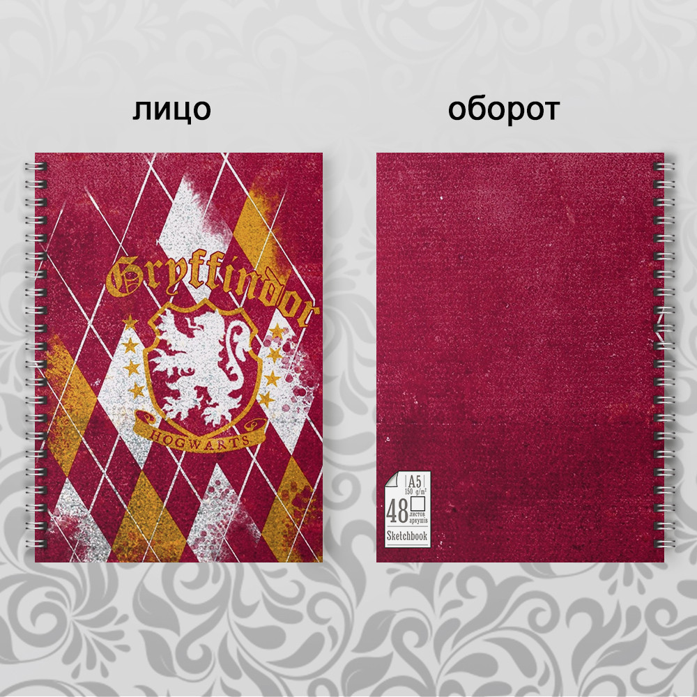 Скетчбук Harry Potter Art 010, фото 1