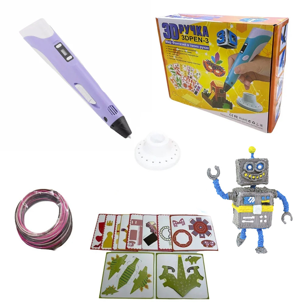 3D Ручка для дітей 3Д ручка 2 покоління з дисплеєм LCD Pen 3 фіолетова Набір з Еко Пластиком та трафаретом