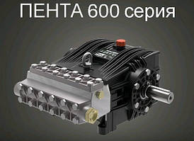UDOR серія PENTA 600