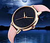 Жіночий годинник Skmei 9141 Moon (Рожевий), фото 5