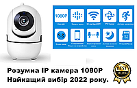 IP камера видеонаблюдения WiFi CAMERA IP Y13G - беспроводная поворотная панорамная камера