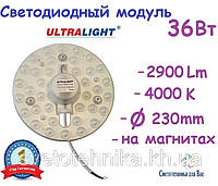 Светодиодный модуль (замена LED панелей) НББ МКС36 36 Вт 220V 4000К на магнитах