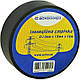 Ізострічка 0,13мм*19мм/10м чорна ПВХ одностороння АСКО-УКРЕМ, фото 2