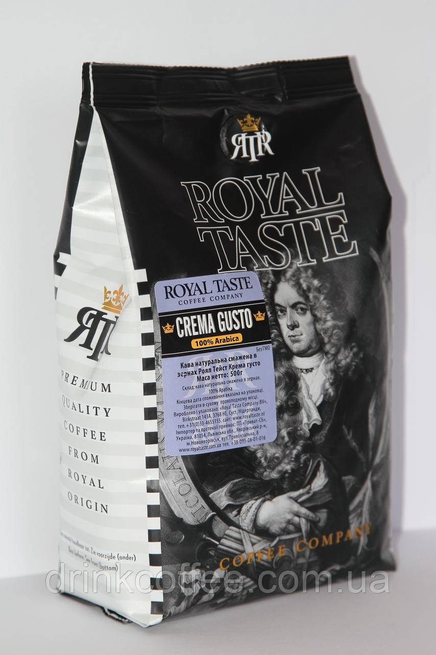 Кава Royal Taste Crema Gusto 100% Арабіка зерно Нідерланди 500g, фото 1
