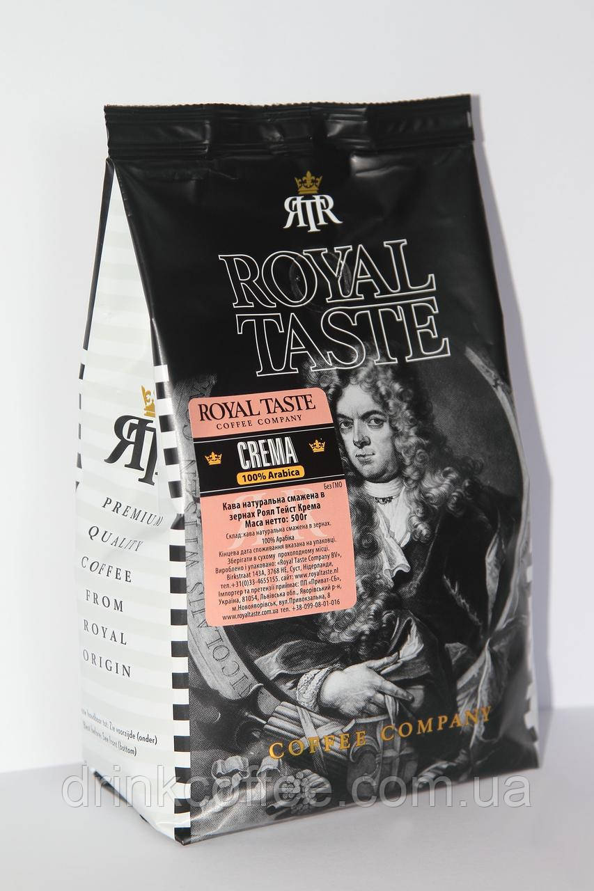 Кава Royal Taste Crema 100% Арабіка зерно Нідерланди 500g, фото 1