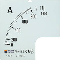 Шкала для стрелочного амперметра (800/5А для А-72-6) АСКО-УКРЕМ [A0190010076]