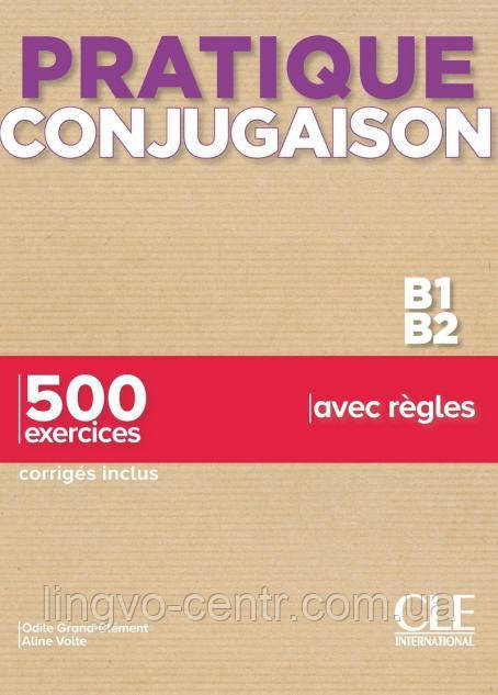 Pratique conjugaison B1-B2 - 500 exercices, фото 1