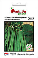 Квасоля спаржева Серенгеті 20 нас.