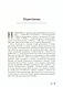 Історія п'ятидесятництва в Україні. Ювілейне видання, фото 3