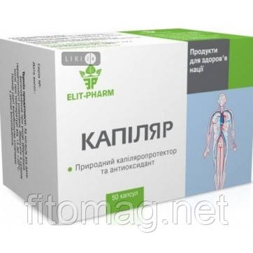 Капиляр № 50 капс