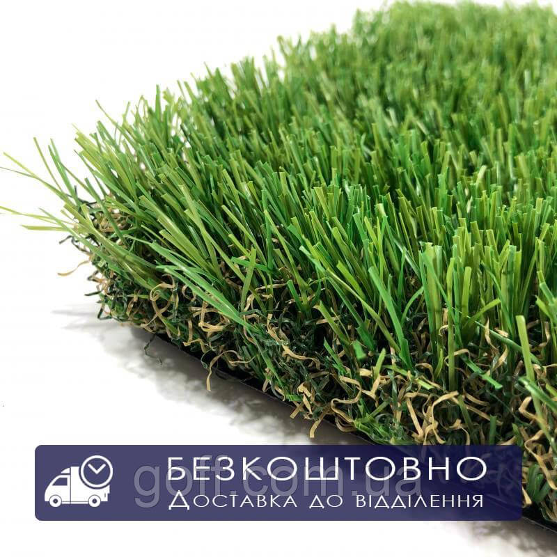 Искусственная трава Eco-Grass Soft 35 - фото 1 - id-p1554714618