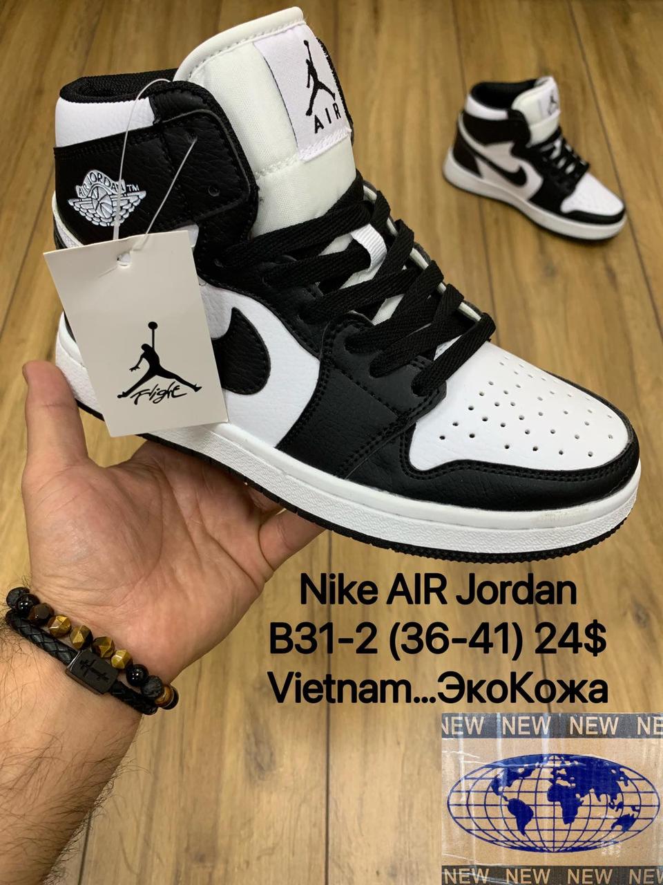 Кросівки підліток Nike Air Jordan 4 Retro оптом (36-40)