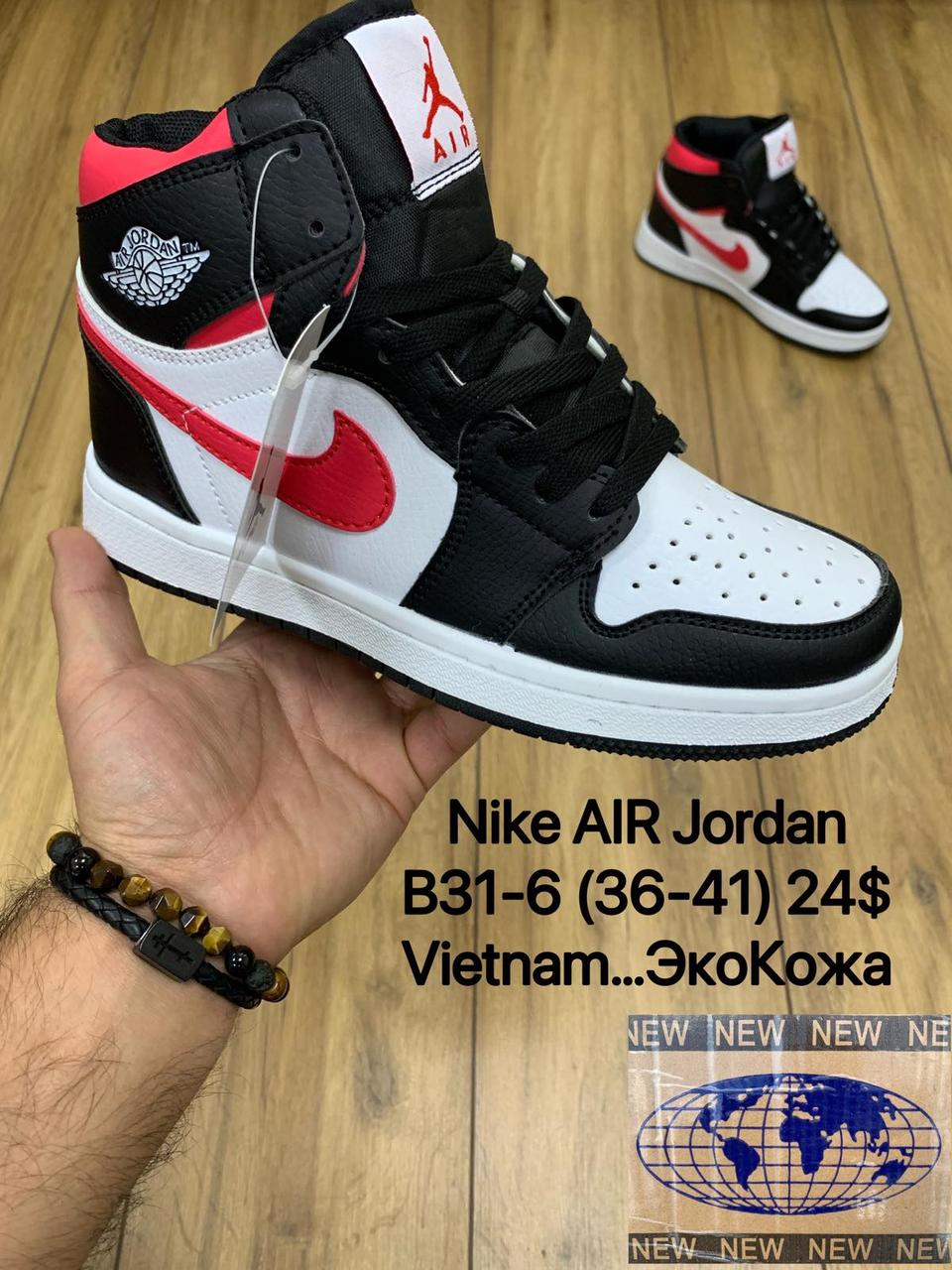 Кросівки підліток Nike Air Jordan 4 Retro оптом (36-40)