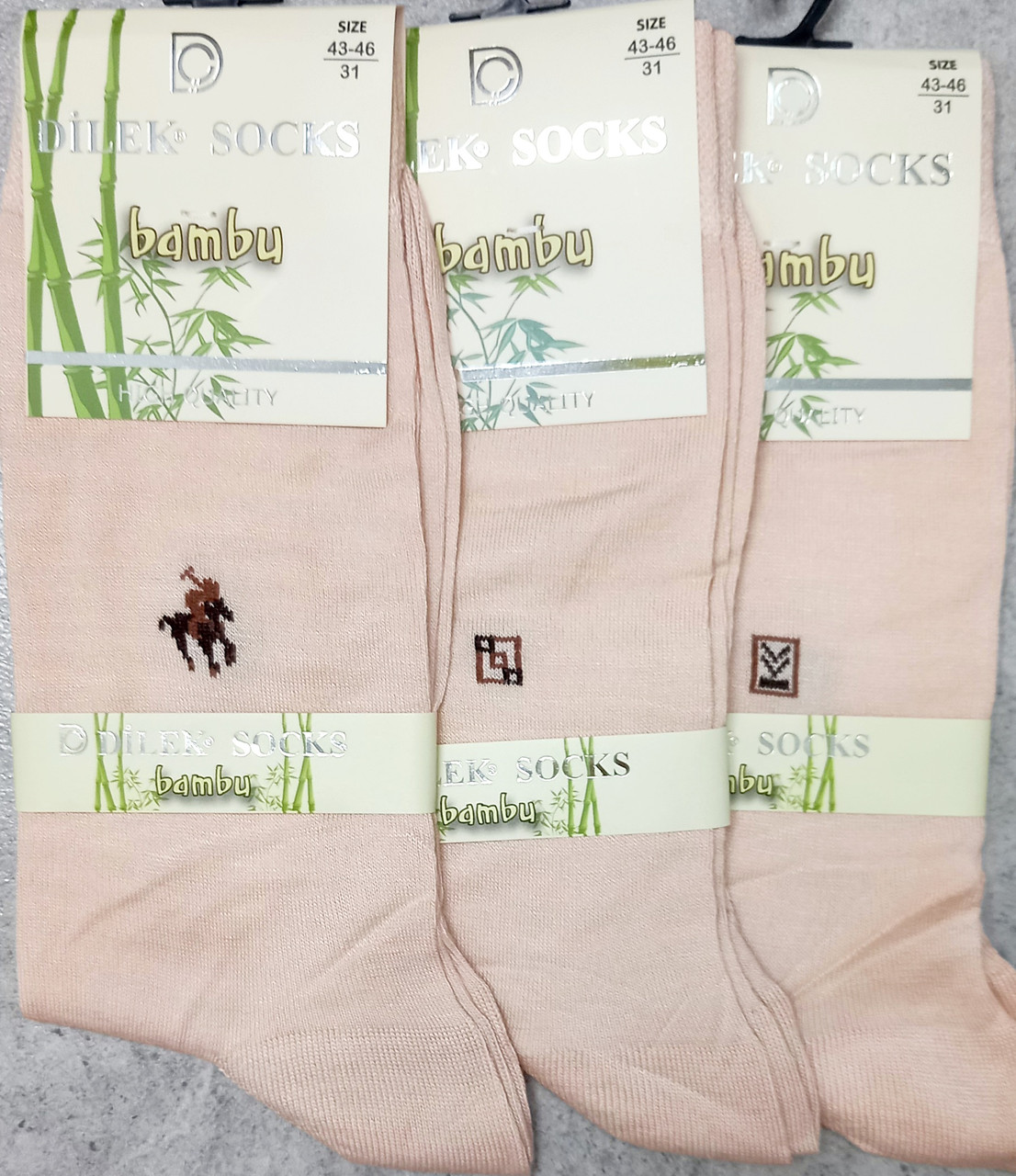 Бамбуковые Мужские Носки Бежевого Цвета Dilek Socks Bambu 43-46 ...