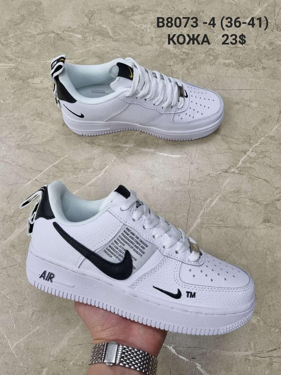 Чоловічі кросівки Nike Air Jordan оптом (41-46)