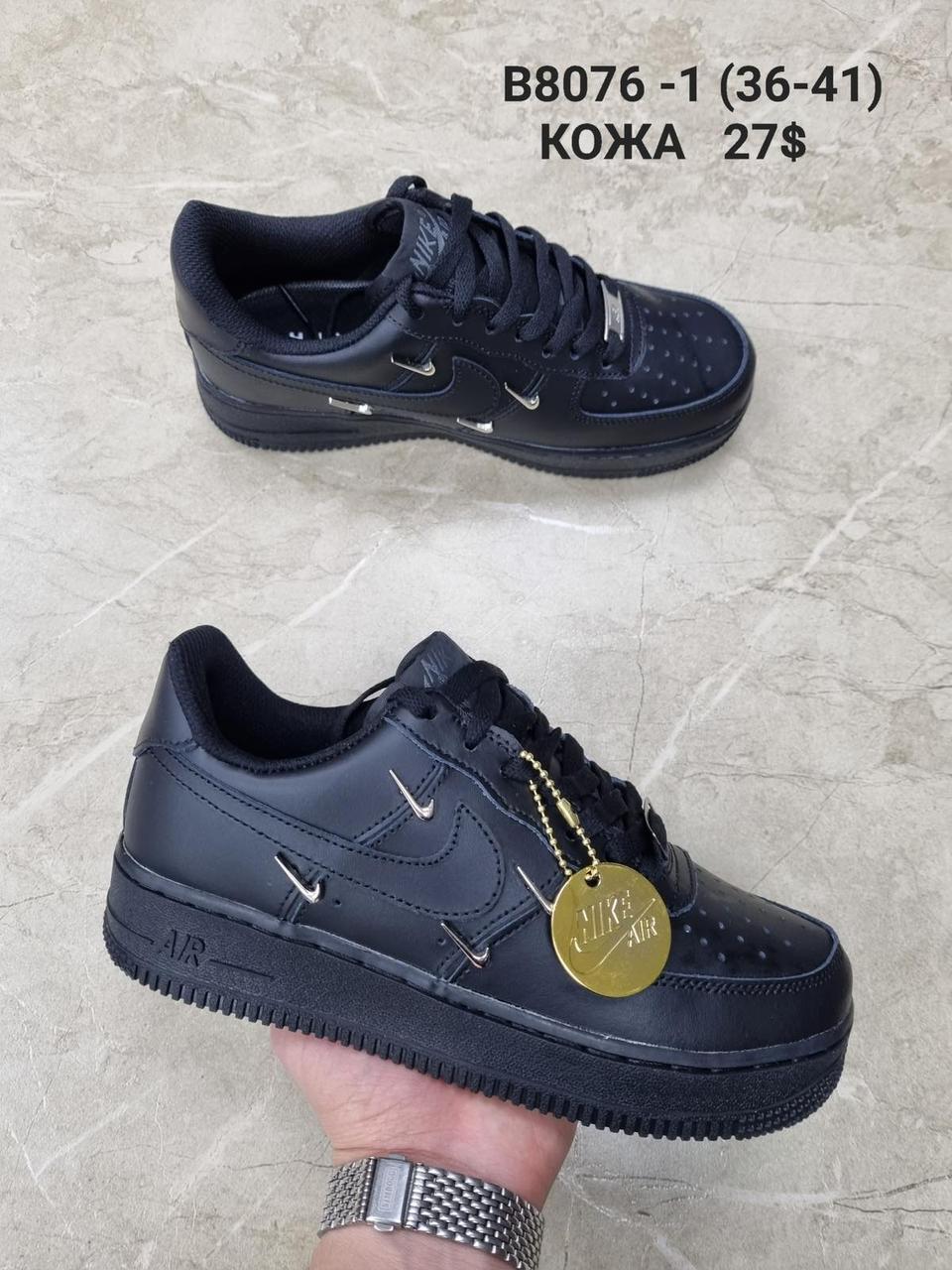 Чоловічі кросівки Nike Air Jordan оптом (41-46)