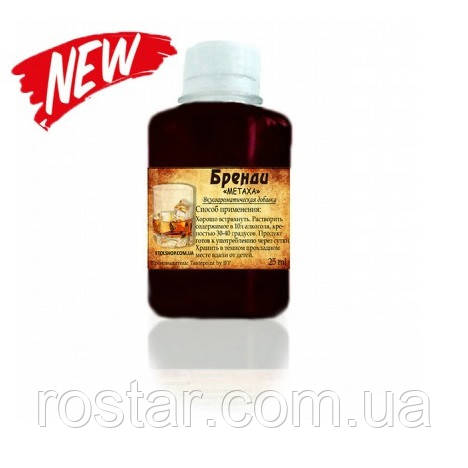 Ароматизатор-Концентрат Бренді «METAXA» Etol Frutarom (25мл)