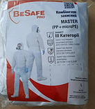 Захисний комбінезон BeSafePro MASTER (PP+microPE), фото 4