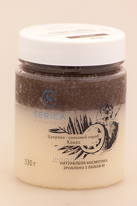SERICA СКРАБ для тіла КОКОС, 330 гр
