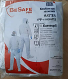 Захисний комбінезон BeSafePro MASTER (PP+microPE), фото 3