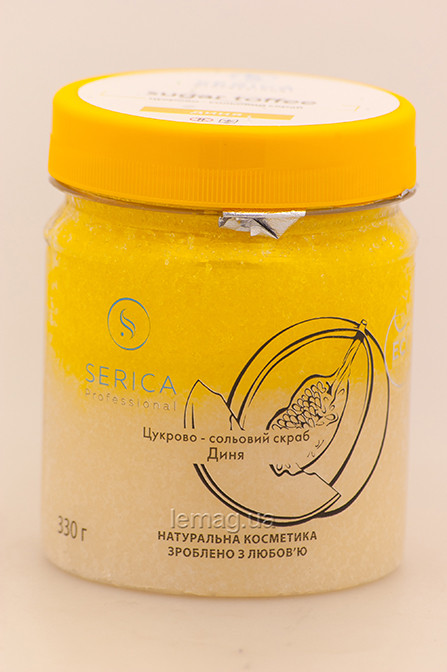SERICA СКРАБ для тіла ДИНЯ, 330 гр