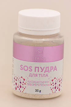 SERICA SOS Пудра для тіла, 35 г