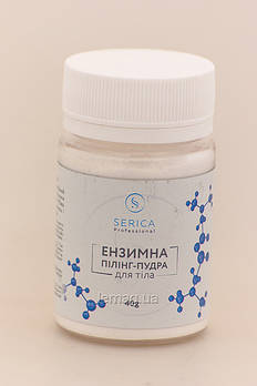 SERICA Ензимна пудра для тіла, 40 г
