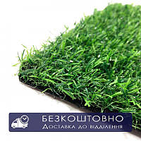 Искусственная трава Eco-Grass SD 20