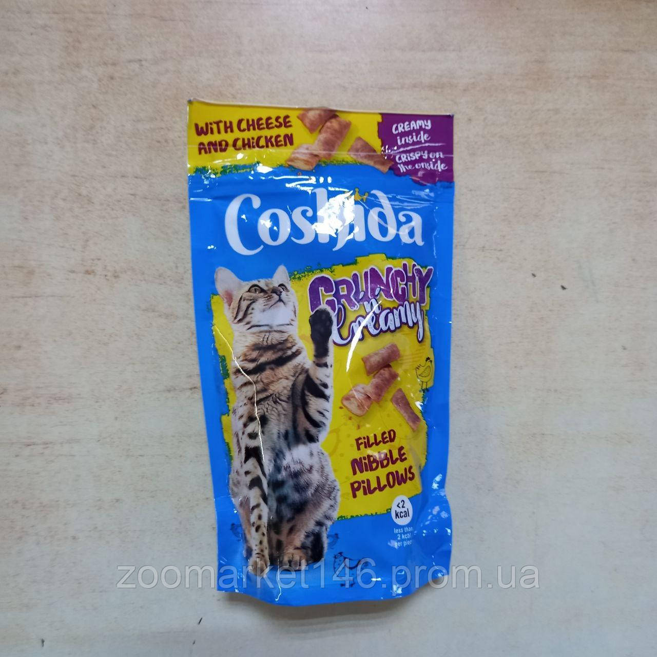Кранчі (хрусткі подушечки) для котів Coshida