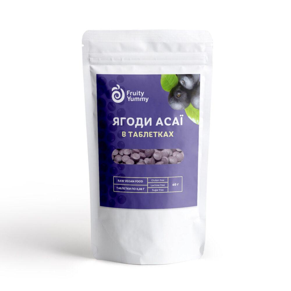 Ягоди асаї (в таблетках), 40г Fruitty Yummy