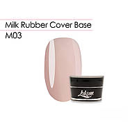 Milk Rubber Cover Base M03 30 мл