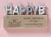 Набор свечей "happy birthday" серебряного цвета