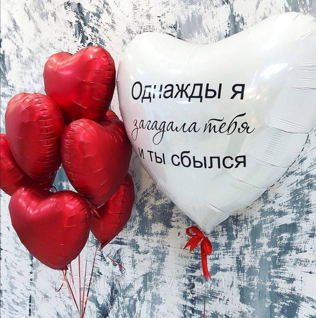 Набор шаров на 14 февраля 8 сердец