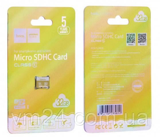 Картка пам'яті MicroSD Hoco 32GB (Class 10 )