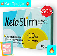 Keto Slim - Капсулы для похудения (Кето Слим) - CЕРТИФИКАТ