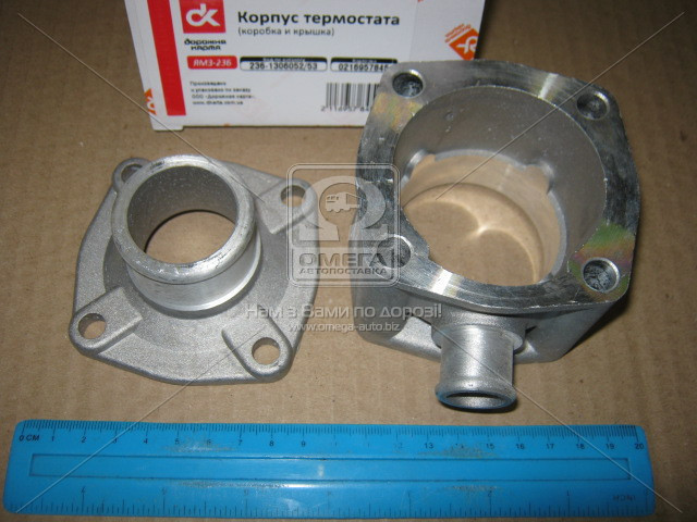 Корпус термостата ЯМЗ 236 (коробка і кришка) 236-1306052/53