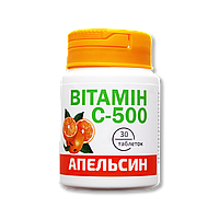 ВИТАМИН С-500 СО ВКУСОМ АПЕЛЬСИН ТАБЛЕТКИ 500 МГ №30 БАНКА