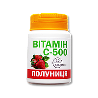 ВІТАМІН С-500 ЗІ СМАКОМ ПОЛУНИЦІ ТАБЛЕТКИ 500 МГ №30 БАНКА