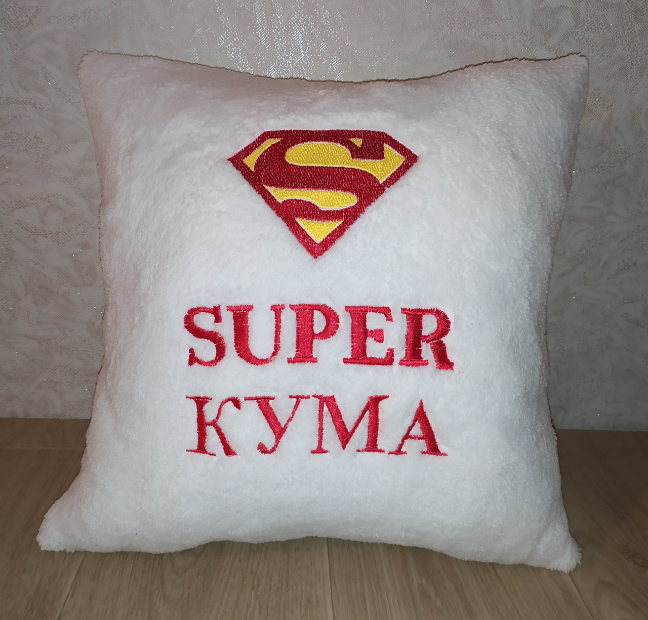 Декоративна подарункова подушка "SUPER КУМА" з індивідуальною вишивкою 40*40 см біла