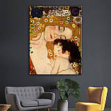 Інтер'єрна картина Густав Клімт Мати та дитя, Три віки жінки, фото 2