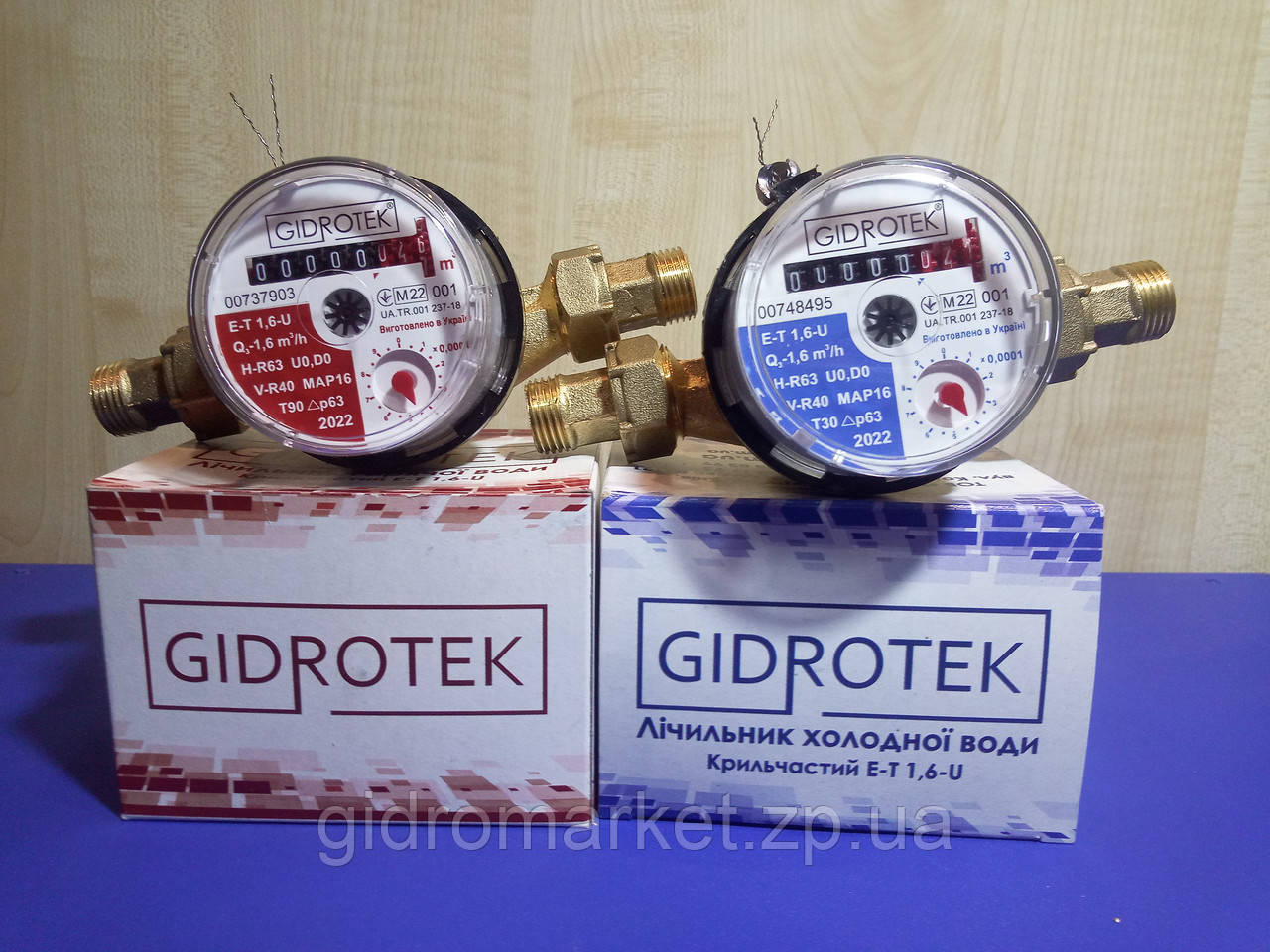 Комплект GIDROTEK Е-Т 1,6-U Лічильників води 2021 року випуску Холодна і Гаряча вода / водоміри