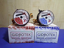 GIDROTEK Е-Т 1,6-U Комплект лічильників води 2022 року випуску холодна і Гаряча вода / водоміри без штуцерів.