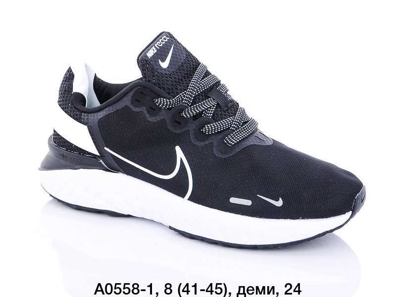 Чоловічі кросівки Nike React оптом (41-46)